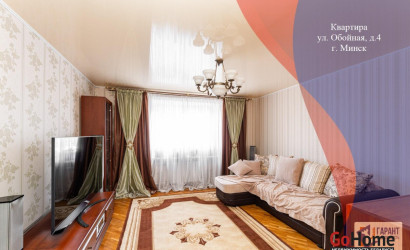 Купить 3-комнатную квартиру, Минск, Обойная ул., 4 (Центральный район). Фото 1