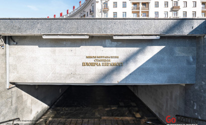 Аренда офиса, Минск, Захарова, 24,  50 кв.м.. Фото 12