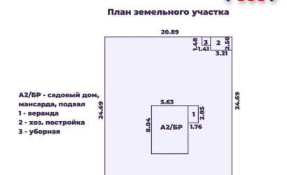 Купить дом в деревне, Росинка, 5 соток. Фото 8