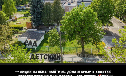 Купить 2-комнатную квартиру, Брест, Халтурина ул., 14. Фото 12