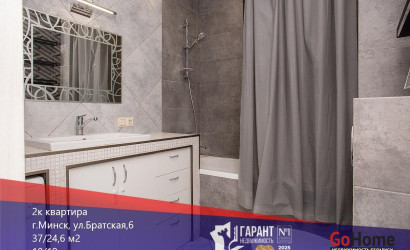 Купить 2-комнатную квартиру, Минск, Братская ул., 6 (Октябрьский район). Фото 29