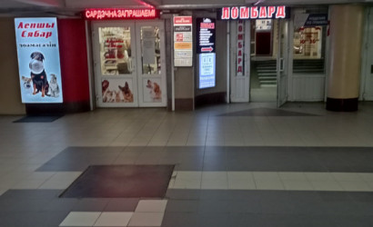 Продажа торгового помещения, Минск, просп. Партизанский, д. 81,  19.4 кв.м.. Фото 1