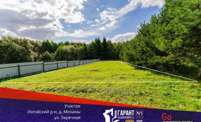 Купить участок, Мочаны, Заречная ул., 33/Б, 11.94 соток. Фото 8