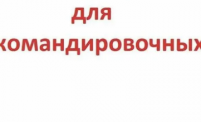 Снять 3-комнатную квартиру, Жлобин, мкр16. Фото 1