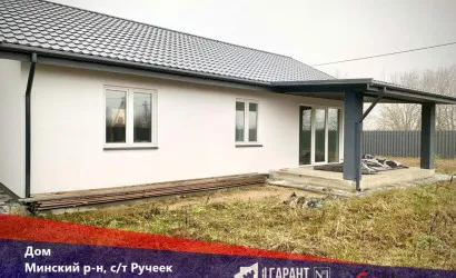 109.5 м2, Ручеек