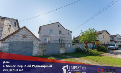 Купить дом, Минск, Радиаторный 2-й пер., 6 соток. Фото 22