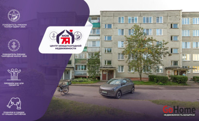 Купить 3-комнатную квартиру, Вилейка, Л.Толстого ул., 59. Фото 1