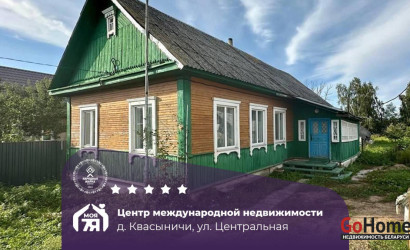 Купить дом, Квасыничи, Центральная ул., 11 соток. Фото 1