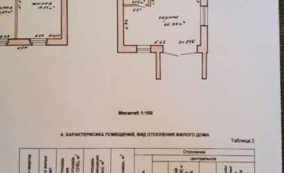 Купить дом, Свислочь, Клименко ул., 24.93 соток. Фото 41