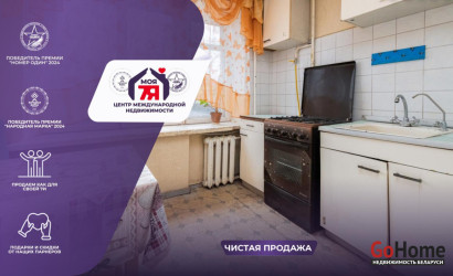 Купить 3-комнатную квартиру, Минск, Кольцова ул., 18/2 (Советский район). Фото 11