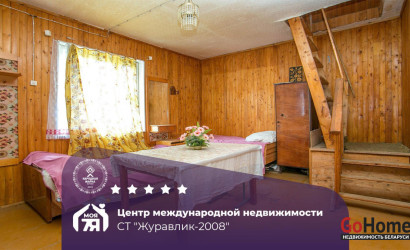 Купить дом в деревне, Журавлик-2008, 6 соток. Фото 1