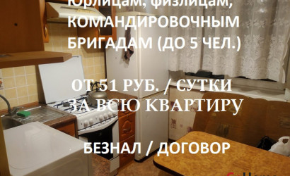 Снять 2-комнатную квартиру на сутки, Барановичи, ул Брестская 248. Фото 1