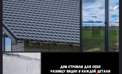 Купить коттедж, Брест, Московская ул., 15 соток. Фото 10