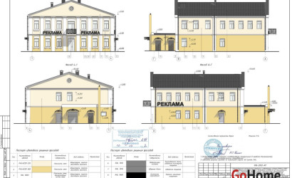 Продажа офиса, Барановичи, Вильчковского,94,  от 10 до 560 кв.м.. Фото 6