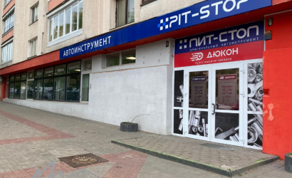 Продажа торгового помещения, Минск, ул. Червякова, д. 4,  312.2 кв.м.. Фото 5