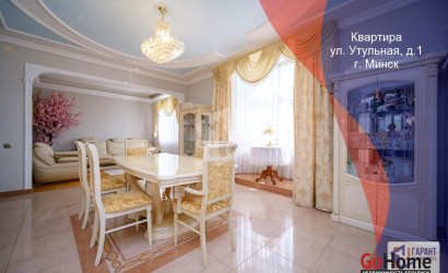 Купить 3-комнатную квартиру, Минск, Утульная ул., 1 (Фрунзенский район). Фото 13