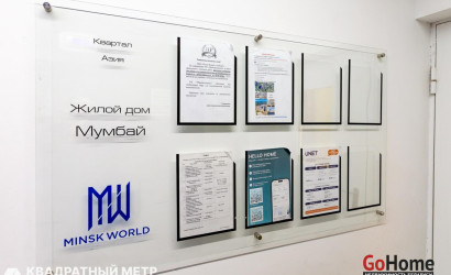 Купить 1-комнатную квартиру, Минск, Брилевская ул., 37 (Октябрьский район). Фото 28