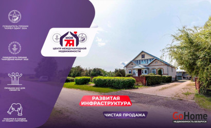 2-этаж.(262.1 м2), Барсуки(Солнечная ул.)