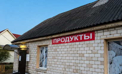 Купить дом, Лоша, Интернациональная, 16.7 соток. Фото 9