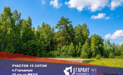 Купить участок, Городище, Привокзальная ул., 15 соток. Фото 12