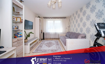 Купить 2-комнатную квартиру, Минск, Ельских ул., 2(Московский район). Фото 1