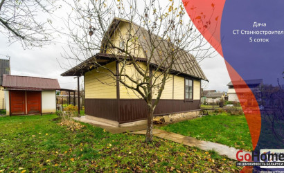 Купить дом в деревне, Станкостроитель, 5 соток. Фото 1