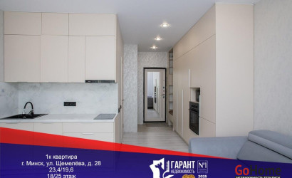 Купить 1-комнатную квартиру, Минск, Леонида Щемелёва ул., 28 (Октябрьский район). Фото 1
