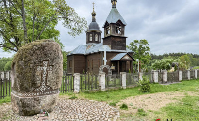 Купить дом в деревне, Весна-93, 10 соток. Фото 20