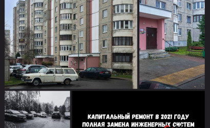 Купить 3-комнатную квартиру, Брест, Мичурина ул., 56. Фото 6