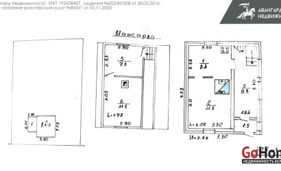 Купить дом в деревне, УЗВЫШША, 10 соток. Фото 16