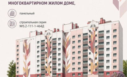Купить 3-комнатную квартиру, Дзержинск, Мира. Фото 3