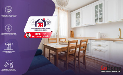 Купить 1-комнатную квартиру, Минск, Крупской ул., 6/А (Заводской район). Фото 4