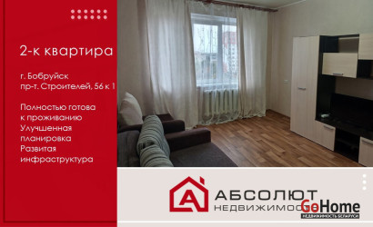 Купить 2-комнатную квартиру, Бобруйск, Строителей, 56/1. Фото 1