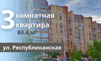 Купить 3-комнатную квартиру, Брест, Республиканская ул.. Фото 1