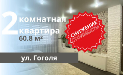 Купить 2-комнатную квартиру, Брест, Гоголя ул.. Фото 16