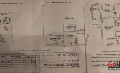 Купить дом, Витебск, 12 соток. Фото 5
