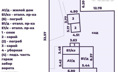 Купить дом, Минск, Собинова ул., 71, 7.35 соток. Фото 26