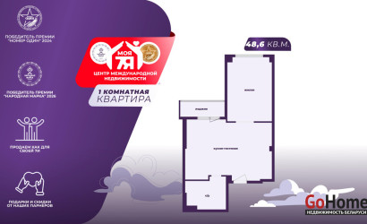 Купить 1-комнатную квартиру, Минск, Леонида Беды ул., 33 (Советский район). Фото 1