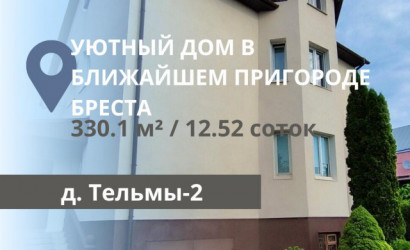Купить дом, Тельмы-2, 12.52 соток. Фото 1