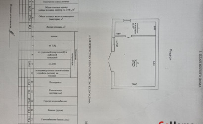 Купить дом, Барановичи, Осенняя ул., 12.63 соток. Фото 19