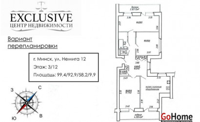 Купить 4-комнатную квартиру, Минск, Немига ул., 12 (Центральный район). Фото 3