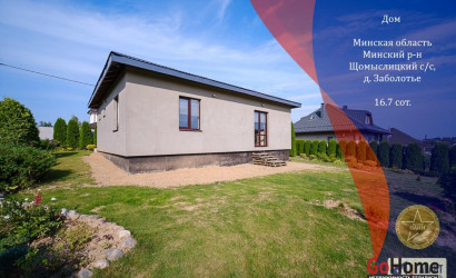 Купить дом, Заболотье, Привольная ул., 5, 16.7 соток. Фото 38