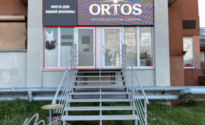 Аренда торгового помещения, Минск, ул. Руссиянова, д. 4,  4 кв.м.. Фото 3