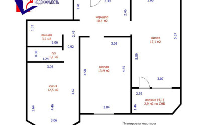 Купить 2-комнатную квартиру, Минск, Каролинская ул., 2 (Московский район). Фото 48