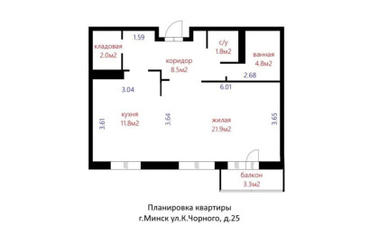 Купить 1-комнатную квартиру, Минск, Чорного ул., 25 (Первомайский район). Фото 49