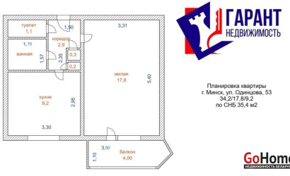 Купить 1-комнатную квартиру, Минск, Одинцова ул., 53(Фрунзенский район). Фото 1