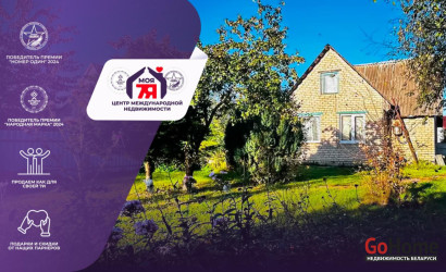 Купить дом, Чижовка, Дачная ул., 14 соток. Фото 1