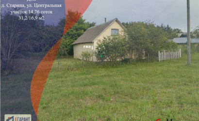 Купить дом, Старина, Центральная ул., 14.76 соток. Фото 1