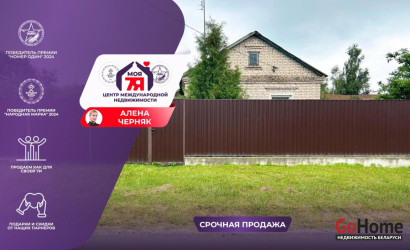 Купить дом, Старобин, Бондаровца ул., 16 соток. Фото 1