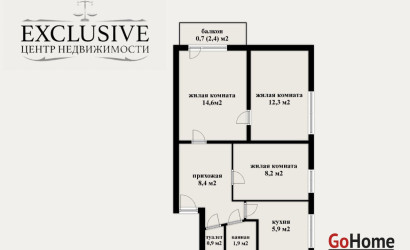 Купить 3-комнатную квартиру, Борисов, Серебренникова ул., 17. Фото 11